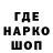 Дистиллят ТГК THC oil Deon Hall