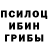 А ПВП кристаллы SRdr Mrdrkk