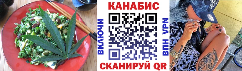Cannafood марихуана  где купить наркотик  Нижние Серги 