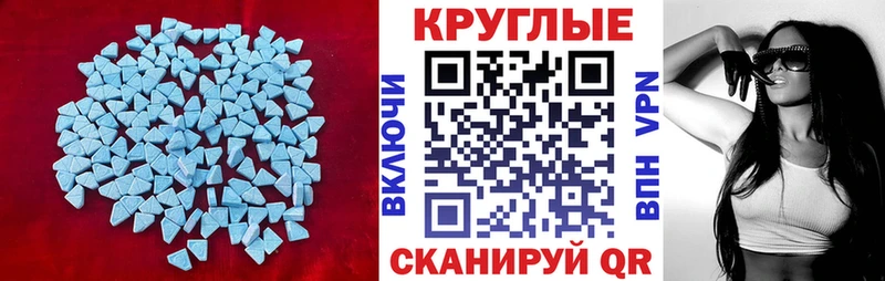 Ecstasy mix  Нижние Серги 