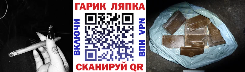 Гашиш индика сатива  мега ссылки  Нижние Серги  наркошоп 