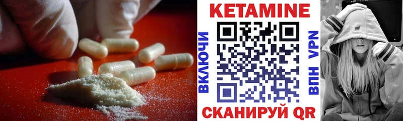 Кетамин VHQ  Нижние Серги 