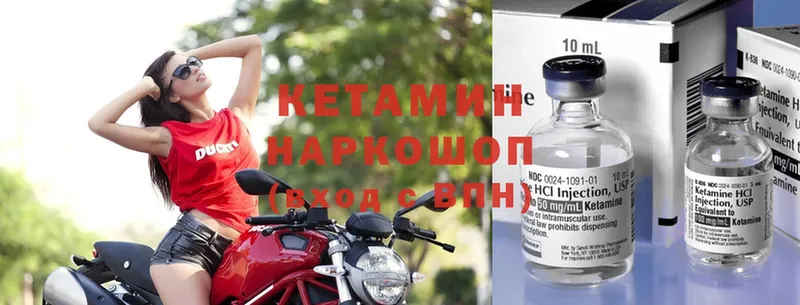 Кетамин ketamine  Нижние Серги 