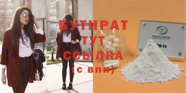первитин Магас