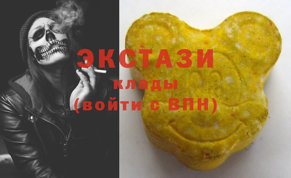 мдма Медвежьегорск