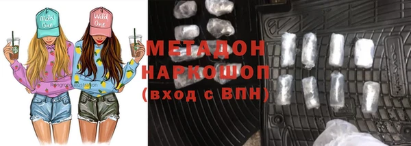стафф Медногорск