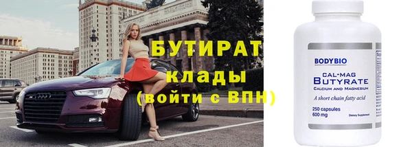 молекула духа Мегион
