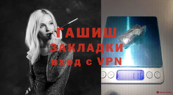 мдма Медвежьегорск