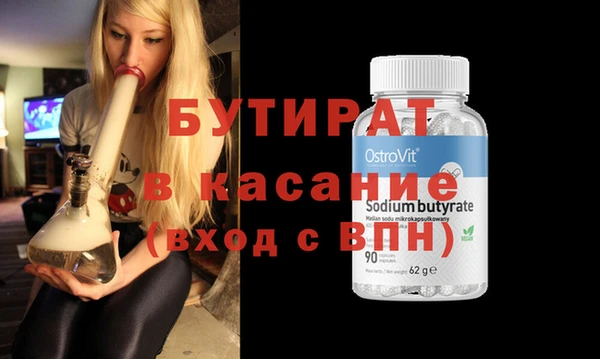 мдма Медвежьегорск