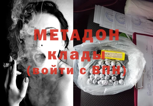 мдма Медвежьегорск