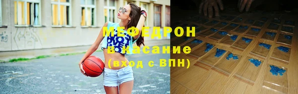 молекула духа Мегион