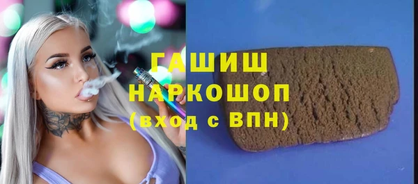 молекула духа Мегион