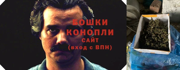 метамфетамин Анива