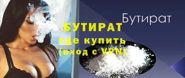 стафф Медногорск