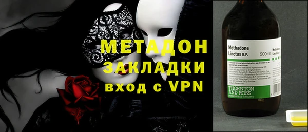 молекула духа Мегион