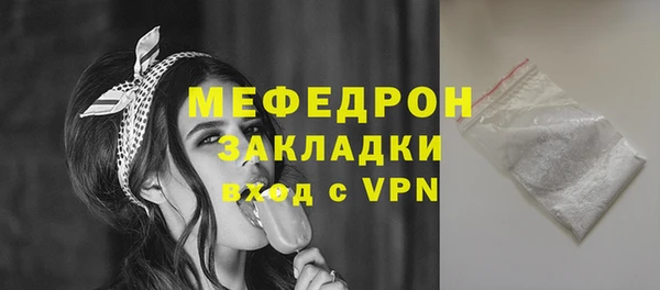 молекула духа Мегион