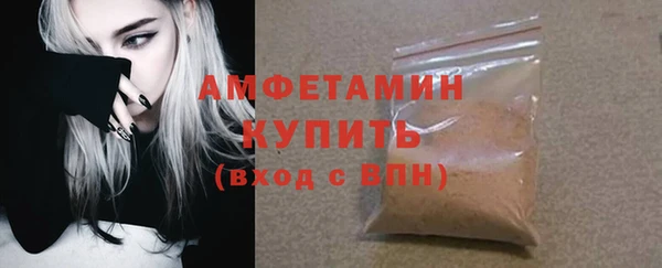 стафф Медногорск