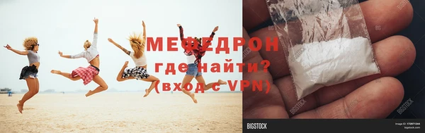 стафф Медногорск
