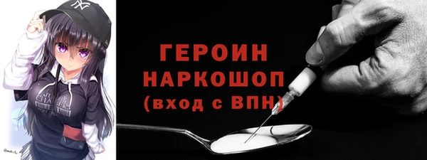 молекула духа Мегион