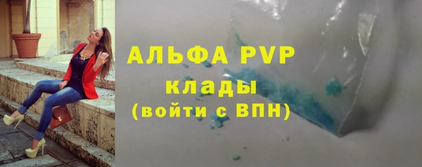 молекула духа Мегион