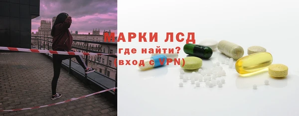 марки nbome Магадан