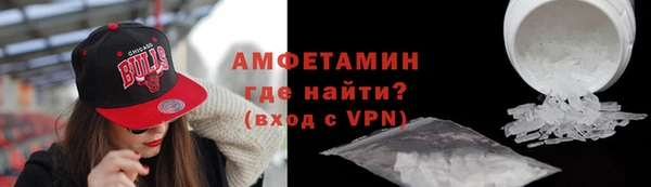 стафф Медногорск