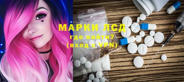 стафф Медногорск