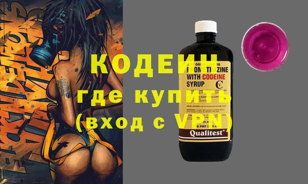 стафф Медногорск