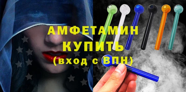 первитин Магас