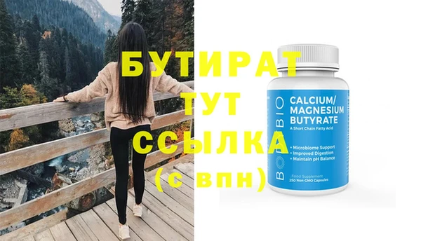 молекула духа Мегион
