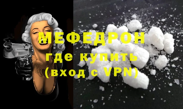 первитин Магас