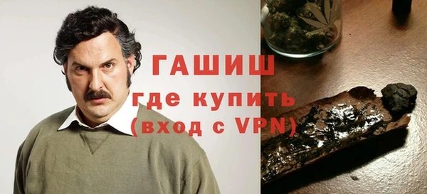 молекула духа Мегион