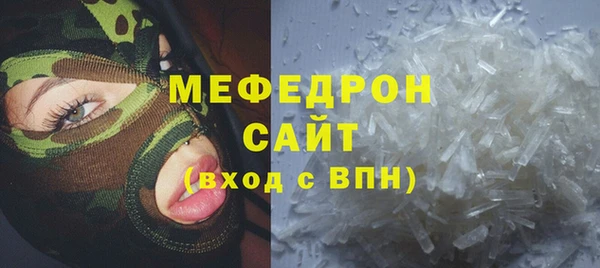 эйфоретик Майский