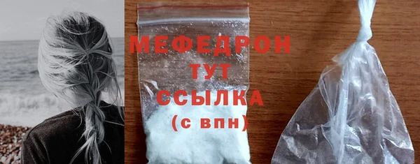 мяу мяу кристалл Апатиты