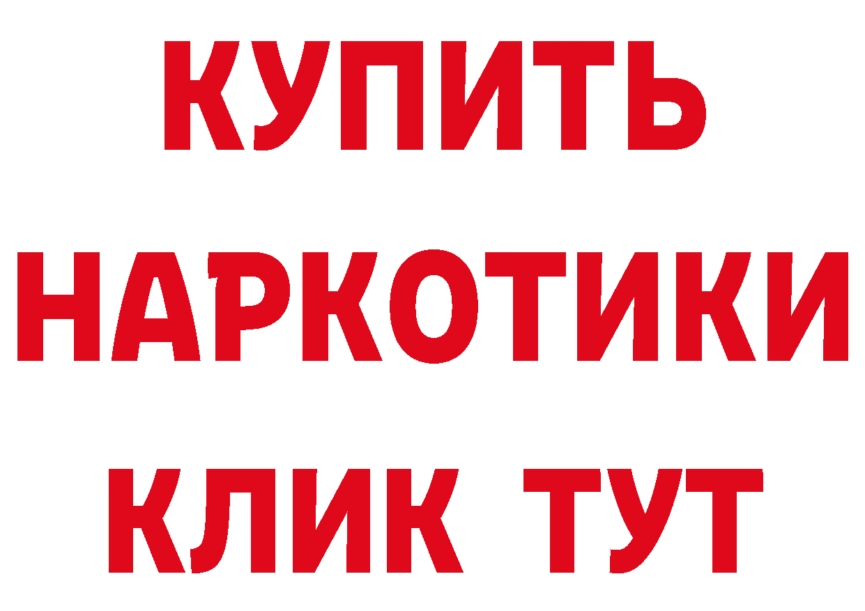 Бутират бутандиол как зайти даркнет mega Нижние Серги