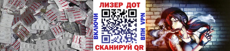 LSD-25 экстази кислота  Нижние Серги 