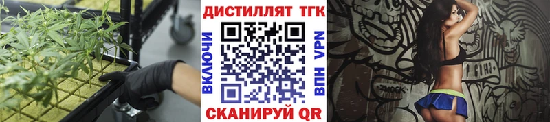 ТГК концентрат  Нижние Серги 